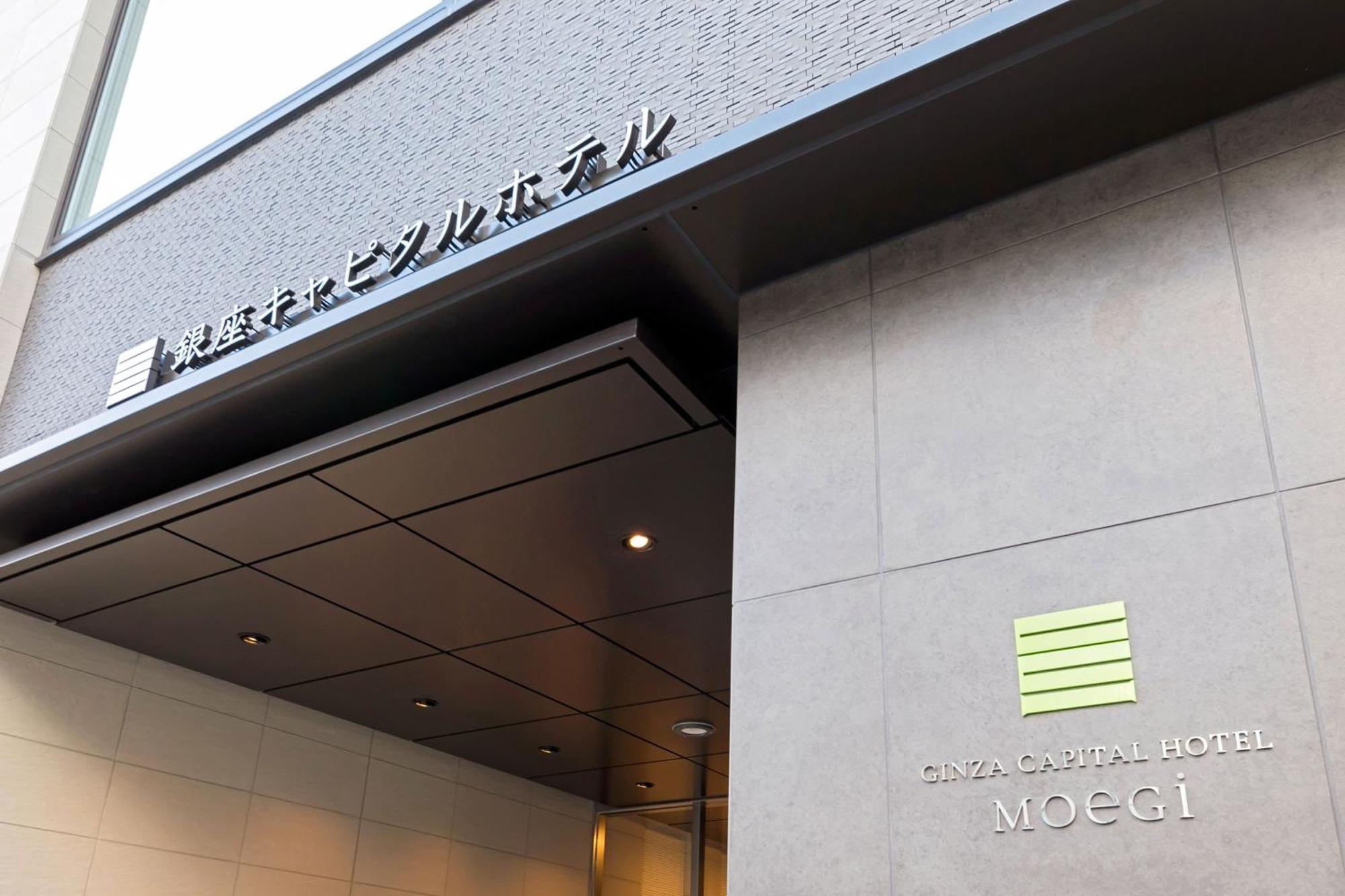 Ginza Capital Hotel Moegi Tokyo Esterno foto